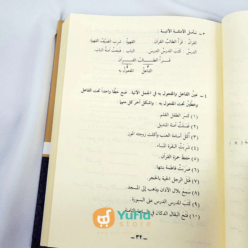 Buku Durus Al-Lughah Al-Arabiyah - Image 4