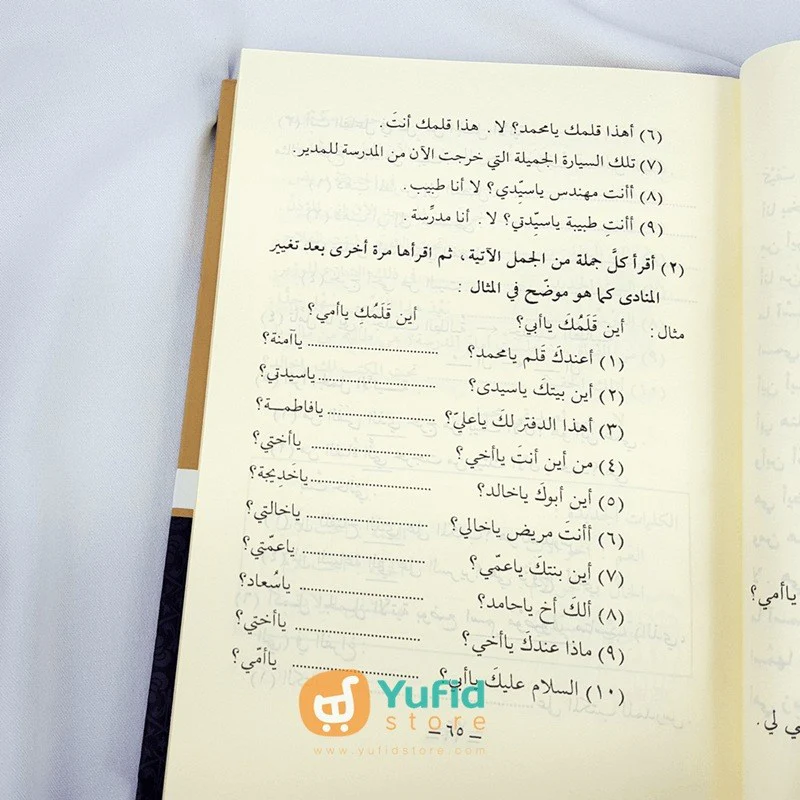 Buku Durus Al-Lughah Al-Arabiyah - Image 7