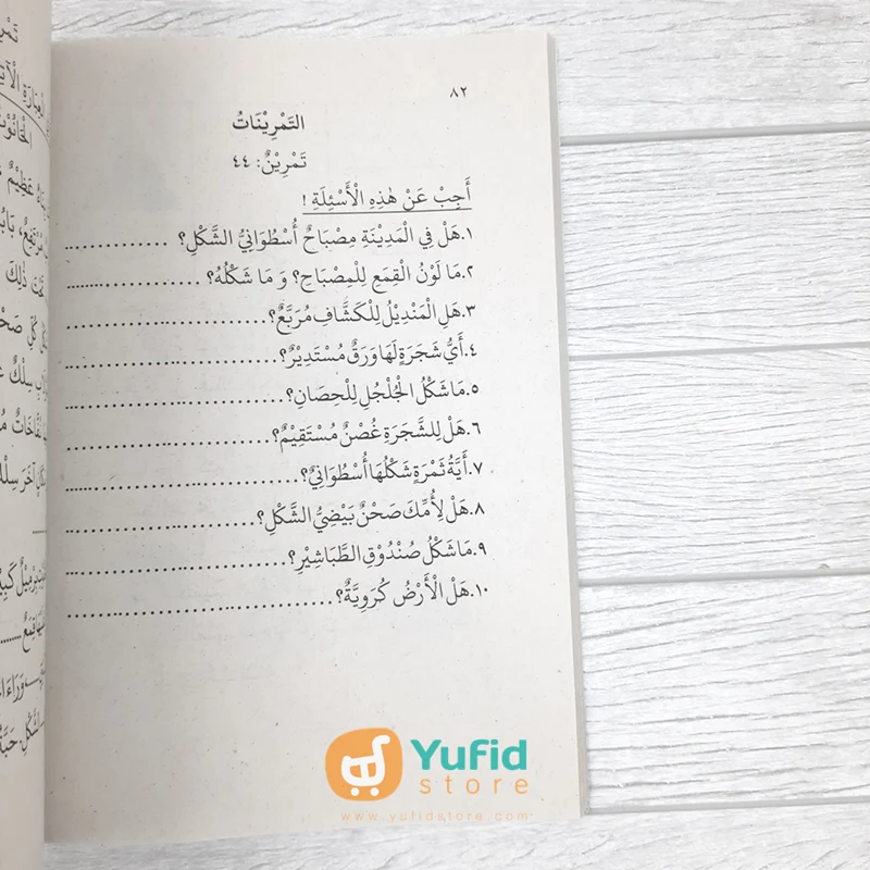 Buku Durusul Lughoh Versi Gontor 2 Jilid (Trimurti) - Image 7