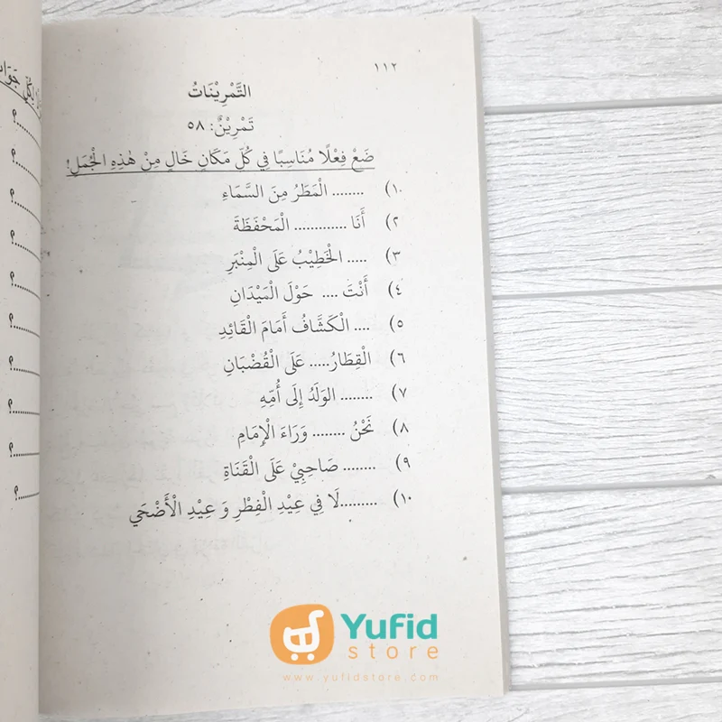 Buku Durusul Lughoh Versi Gontor 2 Jilid (Trimurti) - Image 8