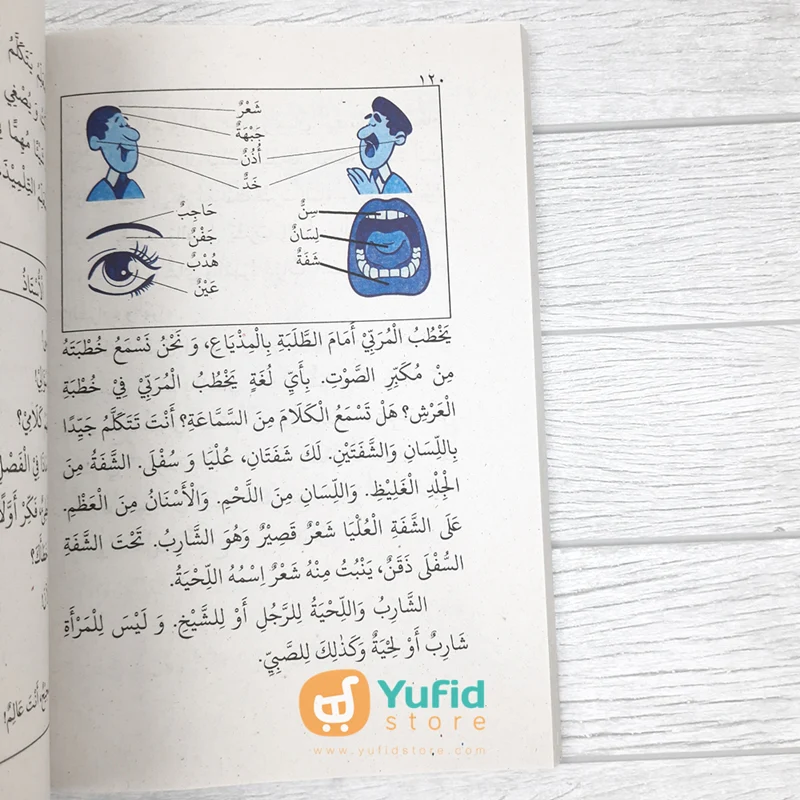 Buku Durusul Lughoh Versi Gontor 2 Jilid (Trimurti) - Image 9