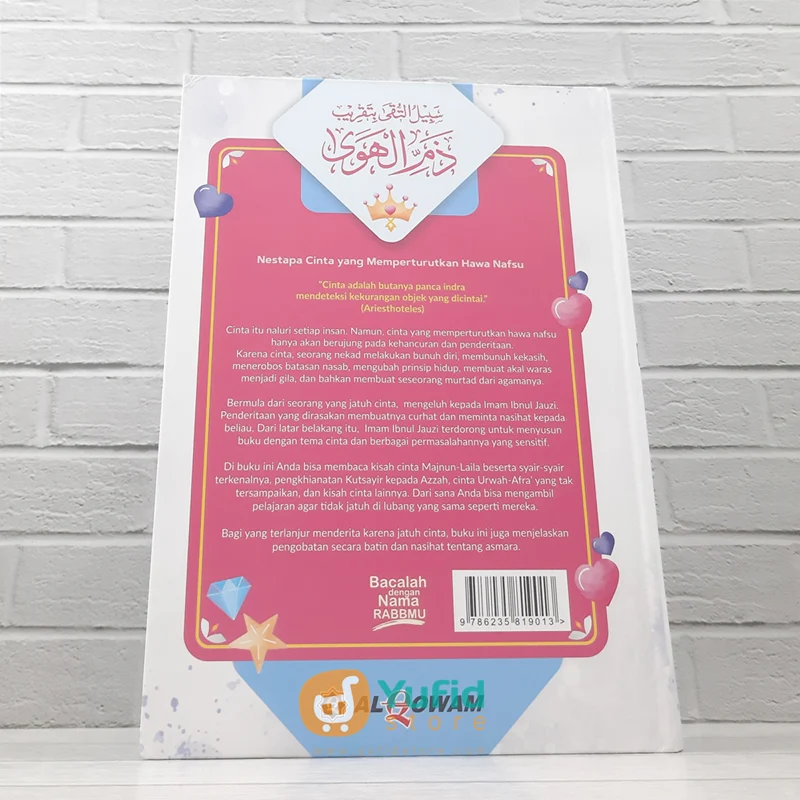 BUKU DZAMMUL HAWA (AL QOWAM) - Image 2
