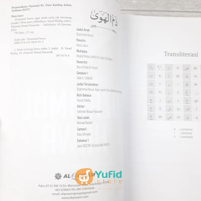 BUKU DZAMMUL HAWA (AL QOWAM) - Image 3