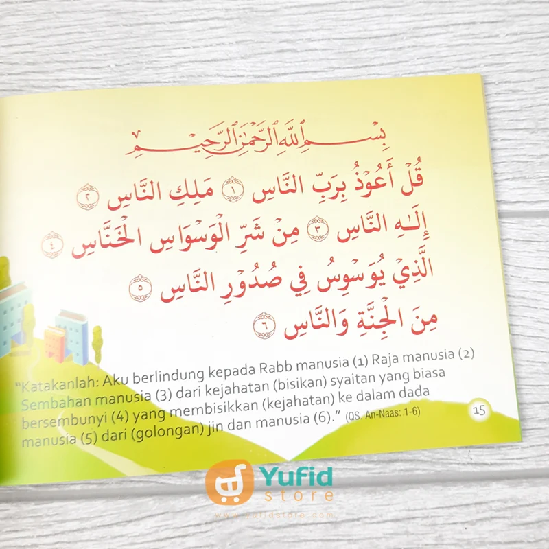 BUKU DZIKIR PAGI & PETANG EDISI ANAK (PUSTAKA IBNU UMAR) - Image 6