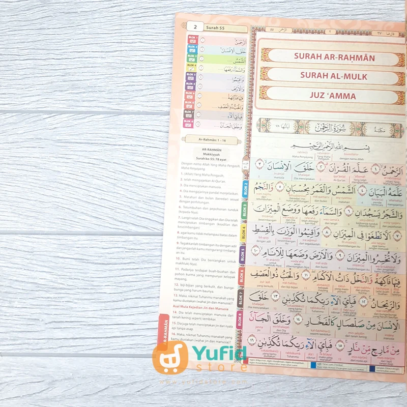 BUKU EDISI LENGKAP JUZ ‘AMMA TAJWID DAN TERJEMAH (LINGKAR MEDIA) - Image 3