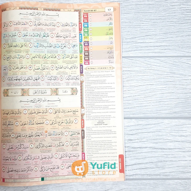 BUKU EDISI LENGKAP JUZ ‘AMMA TAJWID DAN TERJEMAH (LINGKAR MEDIA) - Image 5