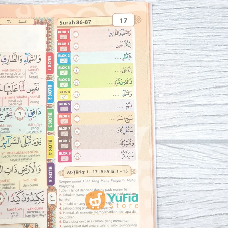 BUKU EDISI LENGKAP JUZ ‘AMMA TAJWID DAN TERJEMAH (LINGKAR MEDIA) - Image 6