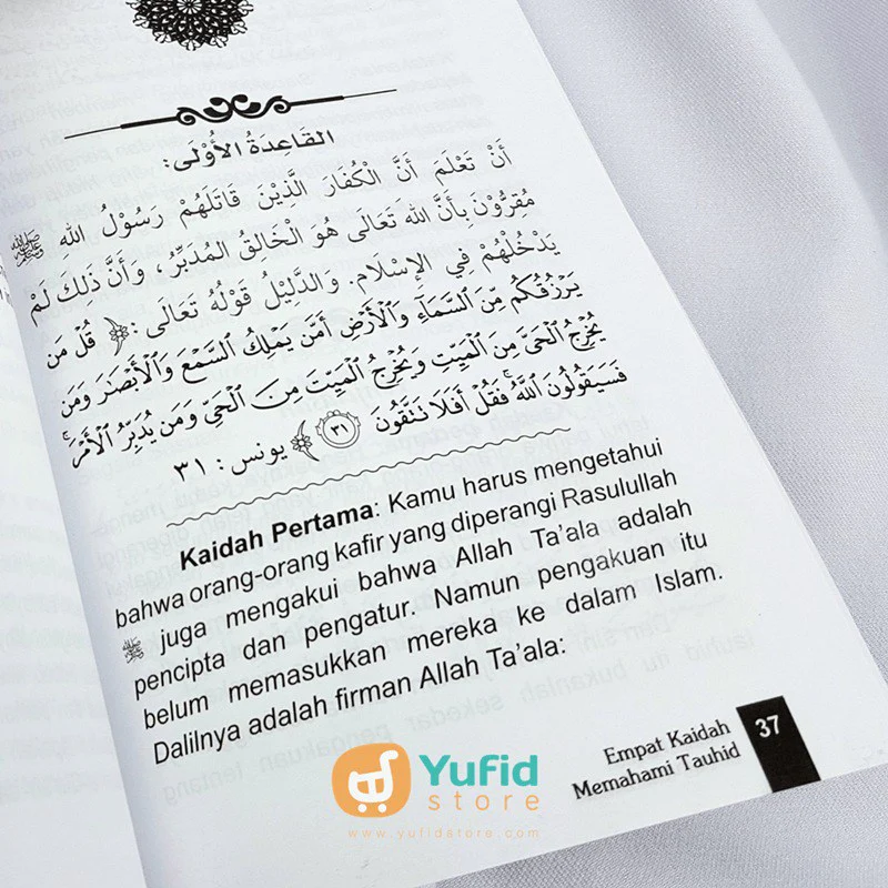 Buku Empat Kaedah Memahami Tauhid Syarah Qawa’idul Arba’ (Maktabah al-Ghuroba) - Image 6