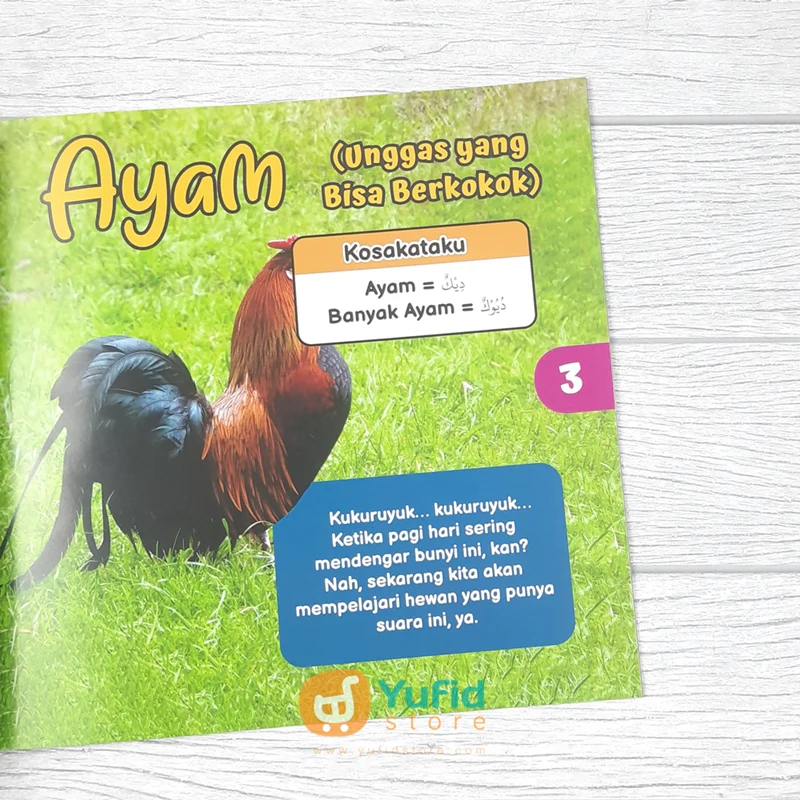 BUKU ENSIKLOPEDI HEWAN SERI 10 (AT-TUQA KIDS) - Image 4