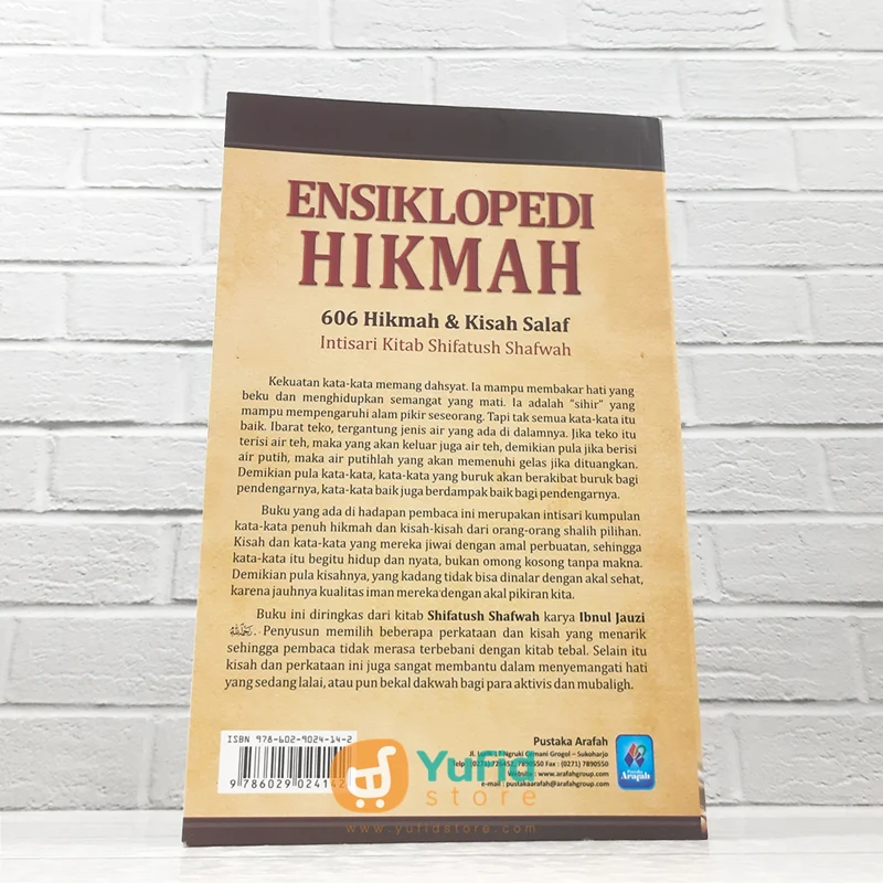 BUKU ENSIKLOPEDI HIKMAH (PUSTAKA ARAFAH) - Image 2