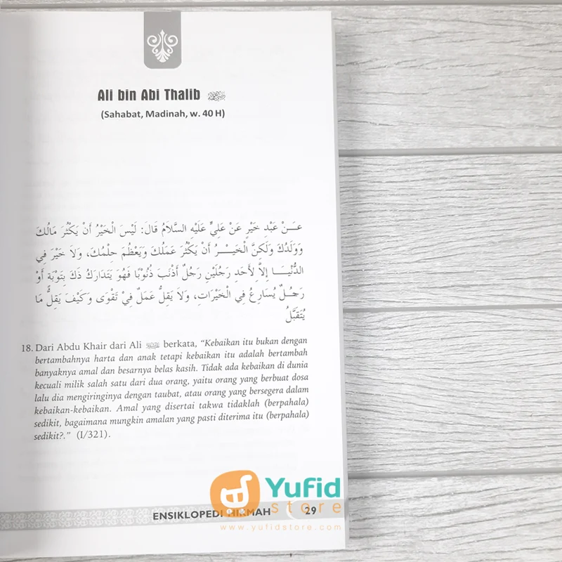 BUKU ENSIKLOPEDI HIKMAH (PUSTAKA ARAFAH) - Image 6