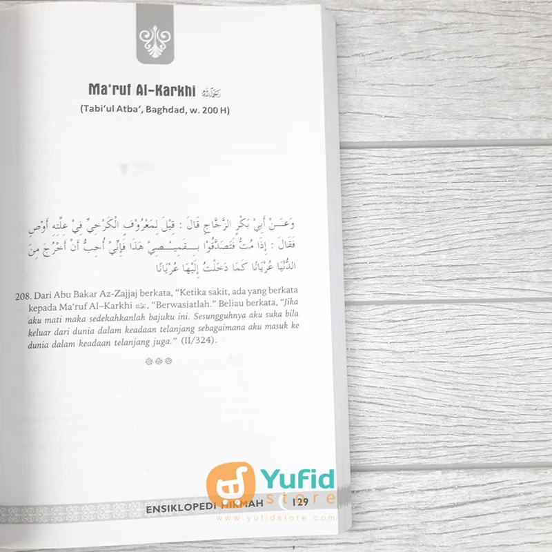 BUKU ENSIKLOPEDI HIKMAH (PUSTAKA ARAFAH) - Image 8