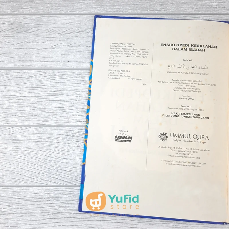Buku Ensiklopedi Kesalahan Dalam Ibadah (Ummul Qura) - Image 3