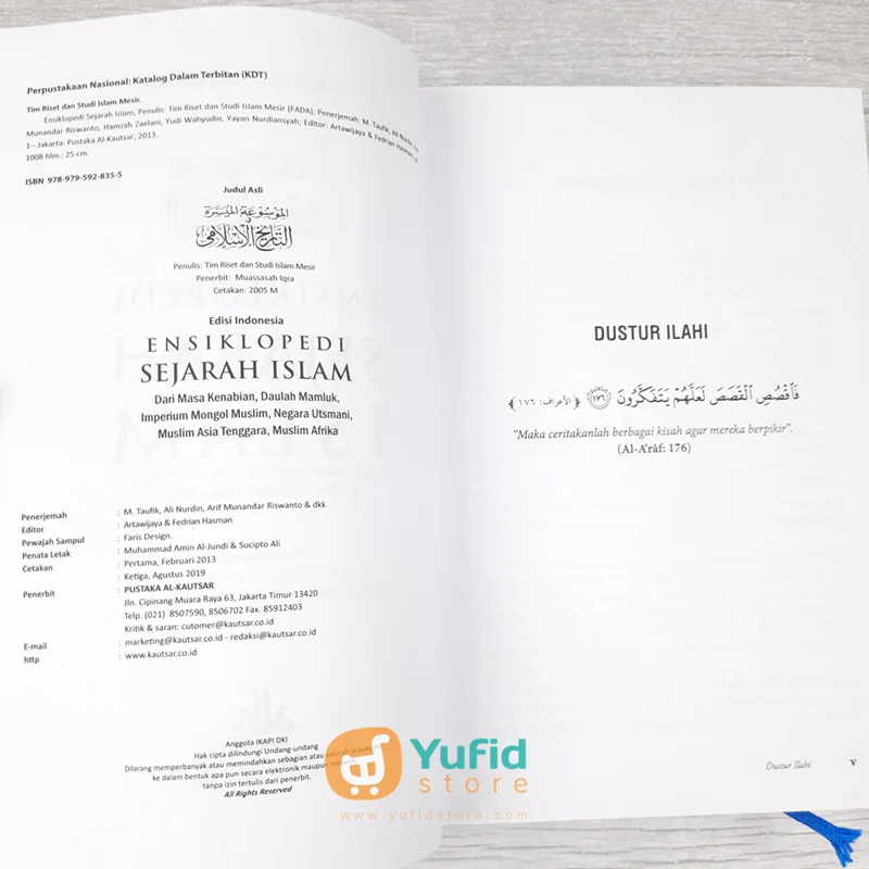 BUKU ENSIKLOPEDI SEJARAH ISLAM (PUSTAKA AL KAUTSAR) - Image 3
