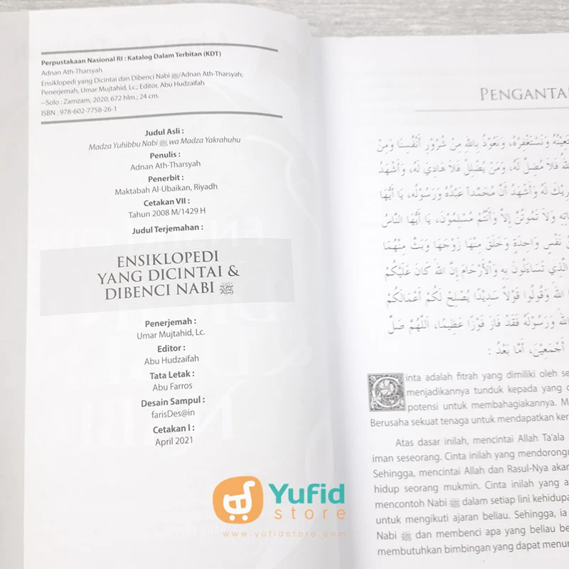 BUKU ENSIKLOPEDI YANG DICINTAI DAN DIBENCI NABI (ZAMZAM) - Image 3