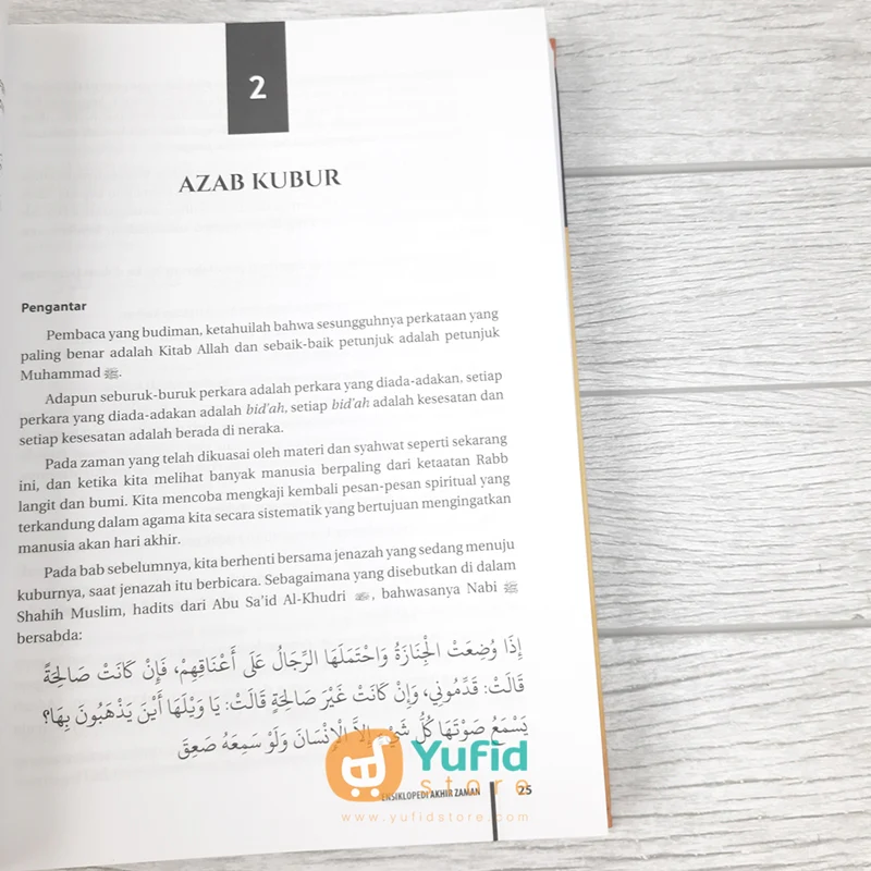 Buku Ensiklopedia Akhir Zaman (Insan Kamil) - Image 7