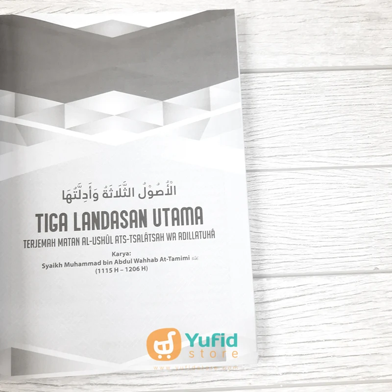 BUKU ENSIKLOPEDIA MATAN AQIDAH DAN TAUHID (PUSTAKA ARAFAH) - Image 5