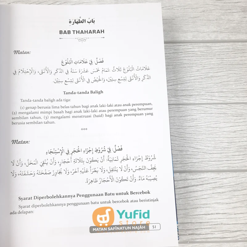 Buku Ensiklopedia Matan Fikih Syafii Populer (Pustaka Arafah) - Image 10