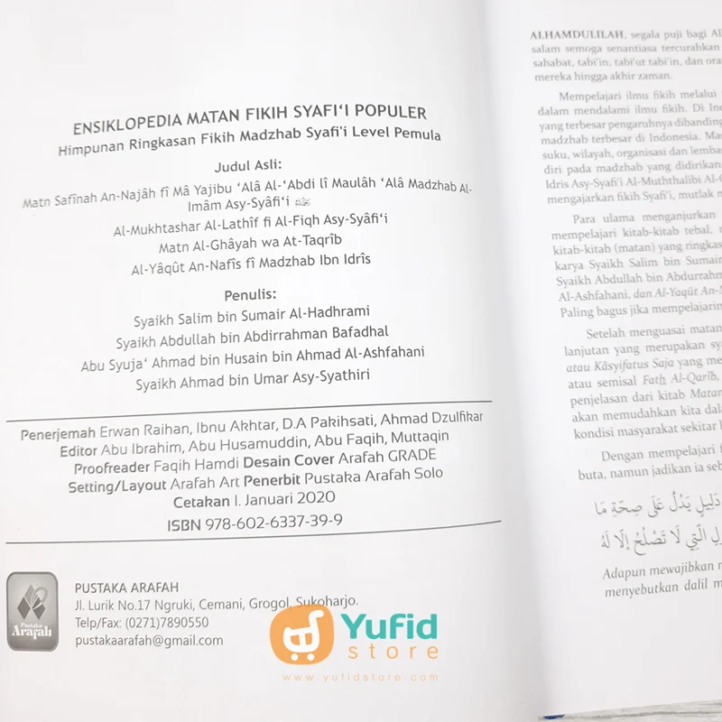 Buku Ensiklopedia Matan Fikih Syafii Populer (Pustaka Arafah) - Image 3