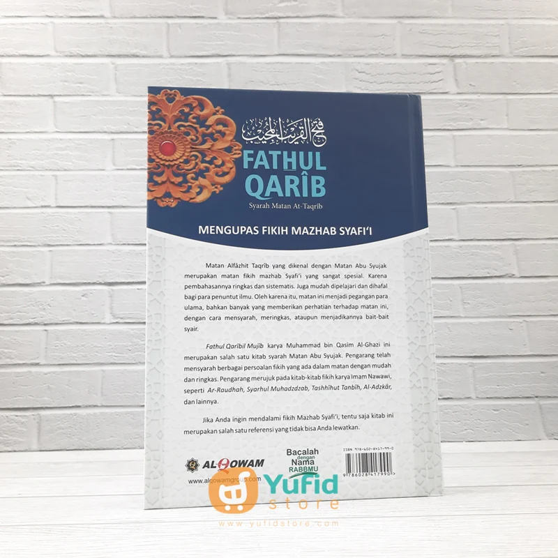 BUKU FATHUL QARIB SYARAH MATAN AT-TAQRIB (AL-QOWAM) - Image 2
