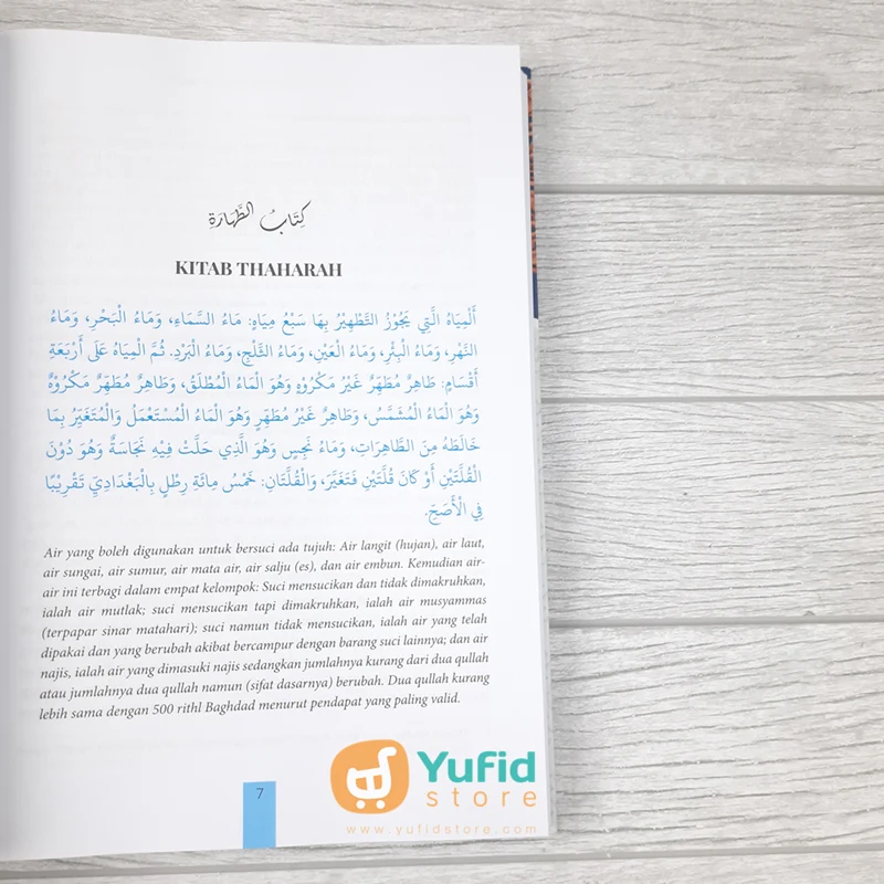 BUKU FATHUL QARIB SYARAH MATAN AT-TAQRIB (AL-QOWAM) - Image 7