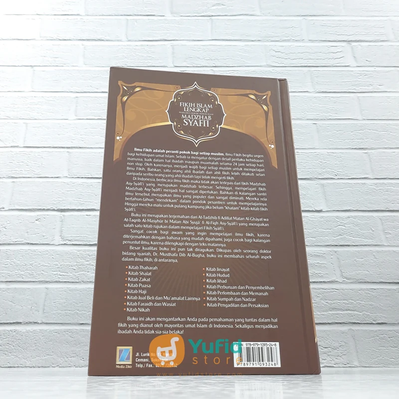 BUKU FIKIH ISLAM LENGKAP PENJELASAN HUKUM-HUKUM ISLAM MADZHAB SYAFII (MEDIA ZIKIR) - Image 2