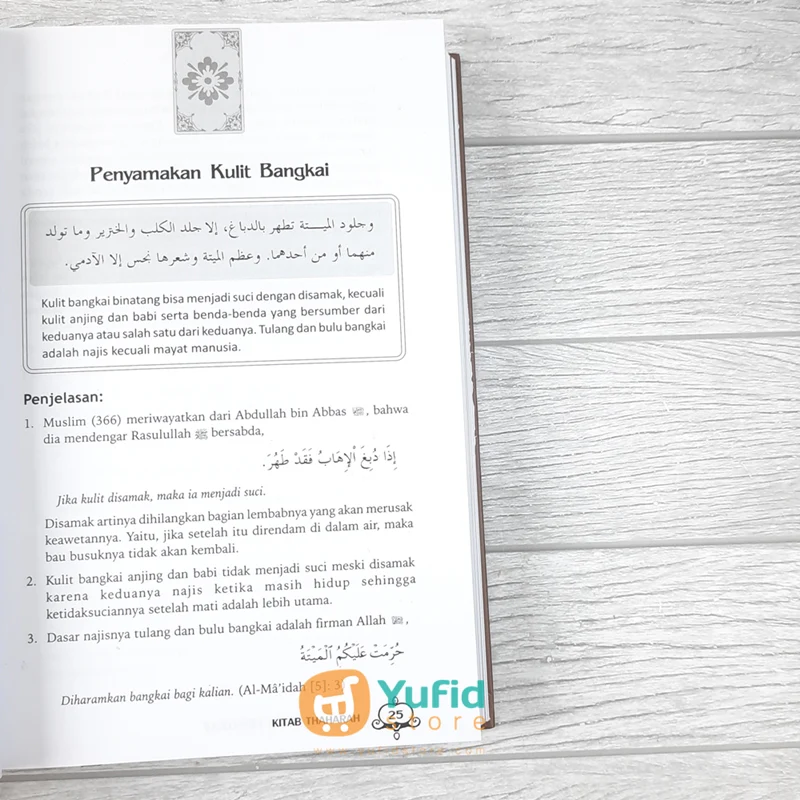 BUKU FIKIH ISLAM LENGKAP PENJELASAN HUKUM-HUKUM ISLAM MADZHAB SYAFII (MEDIA ZIKIR) - Image 6