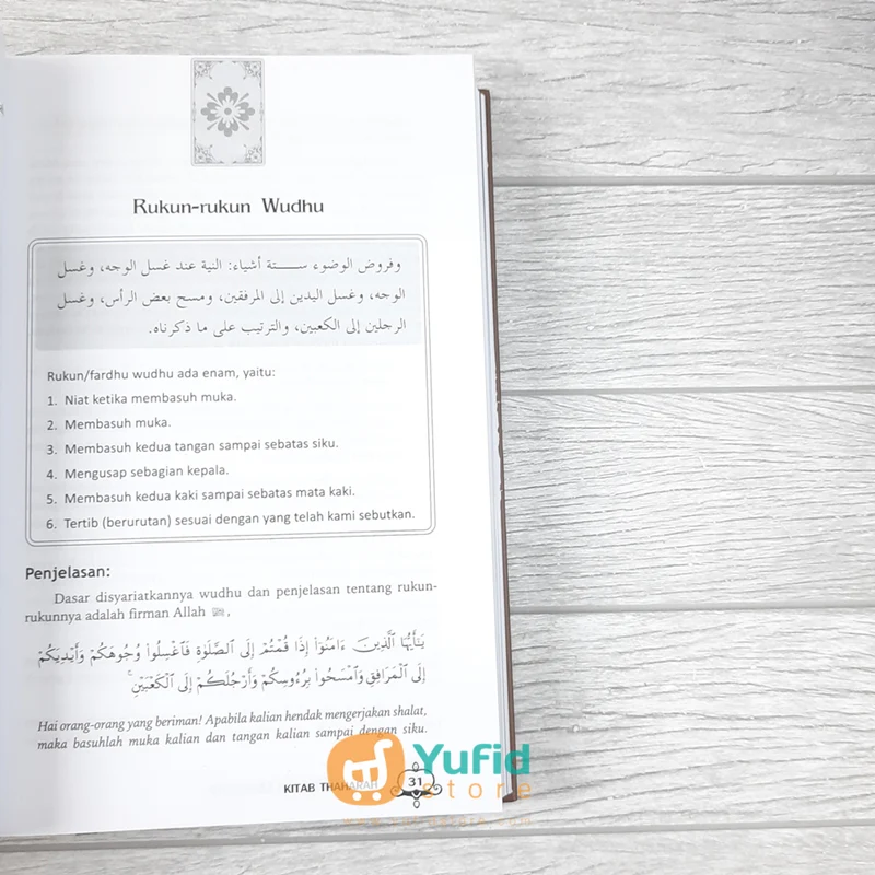 BUKU FIKIH ISLAM LENGKAP PENJELASAN HUKUM-HUKUM ISLAM MADZHAB SYAFII (MEDIA ZIKIR) - Image 7