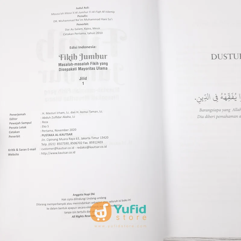 Buku Fikih Jumhur 2 Jilid (Pustaka Al-Kautsar) - Image 3