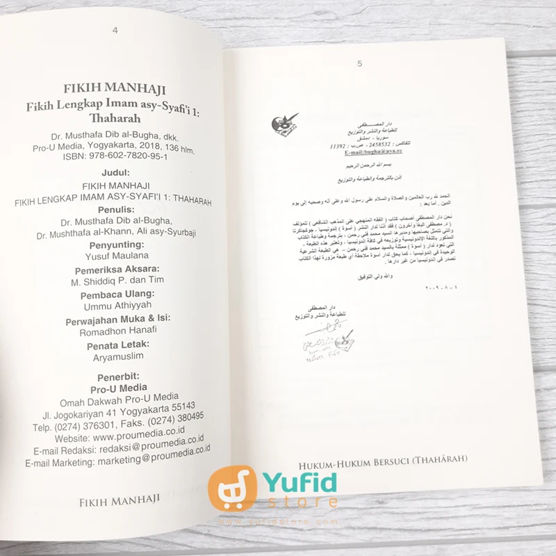 Buku Fikih Manhaji 1 - Thaharah (Pro-U Media) - Image 3
