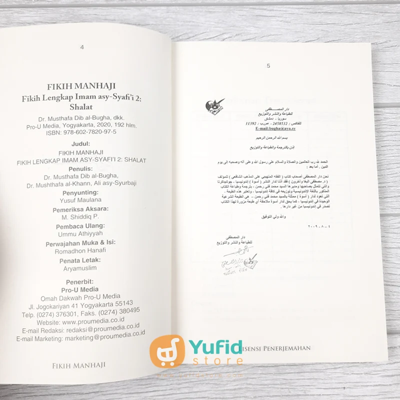 Buku Fikih Manhaji 2 - Shalat (Pro-U Media) - Image 3