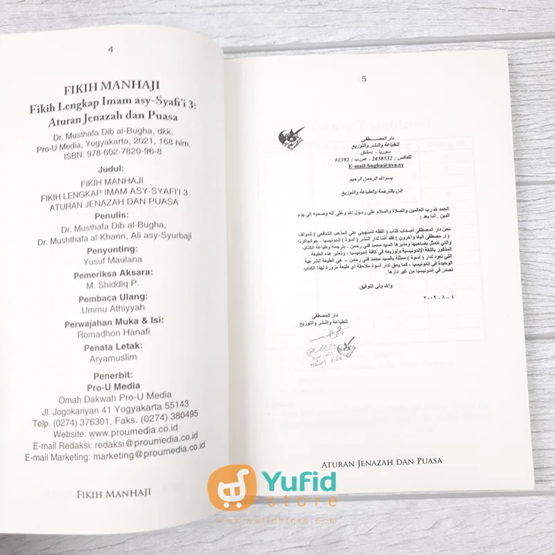 Buku Fikih Manhaji 3 - Aturan Jenazah dan Puasa (Pro-U Media) - Image 3