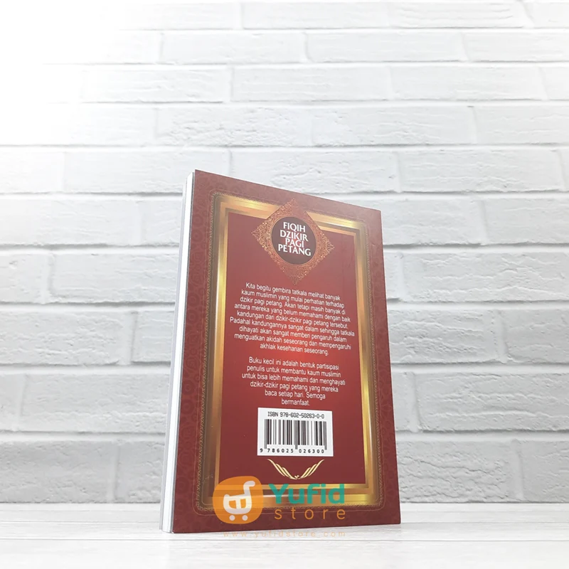 BUKU FIQIH DZIKIR PAGI DAN PETANG (AL-ISLAM MEDIA DAKWAH INDONESIA) - Image 2