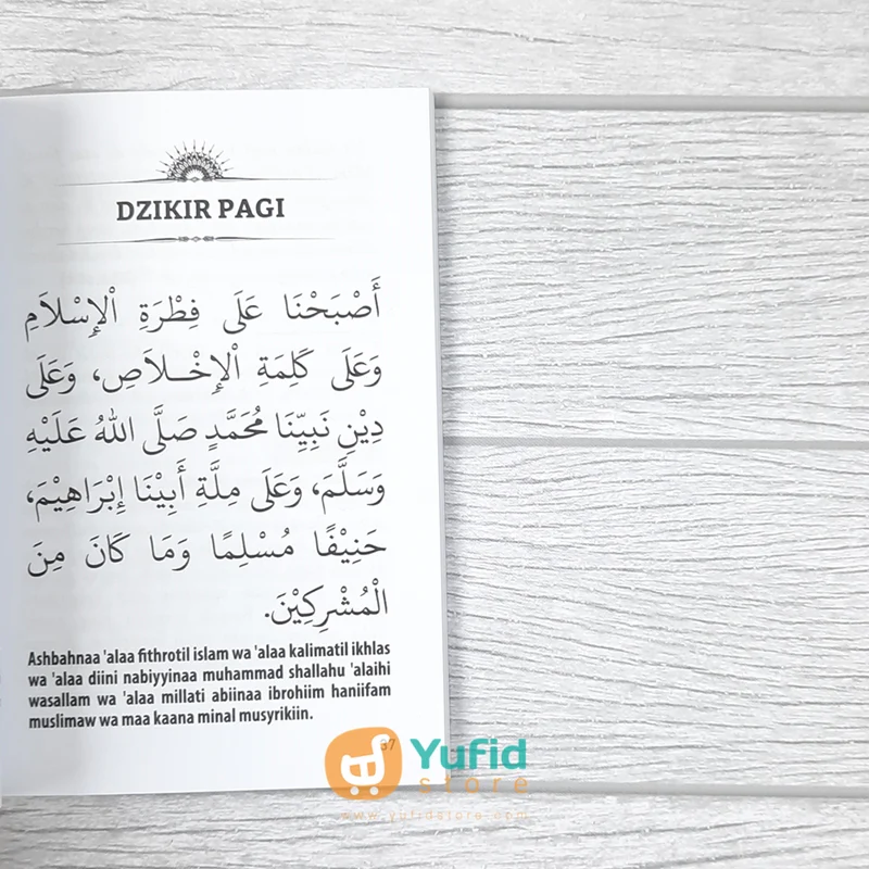 BUKU FIQIH DZIKIR PAGI DAN PETANG (AL-ISLAM MEDIA DAKWAH INDONESIA) - Image 6