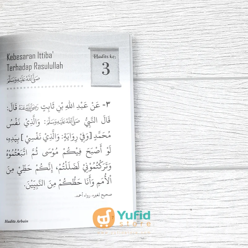 BUKU HADITS ARBAIN ABU UNAISAH (PUSTAKA IMAM ASY SYAFII) - Image 7