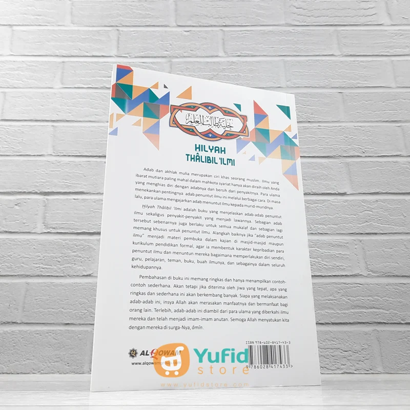 BUKU HILYAH THALIBUL ILMI (AL-QOWAM) - Image 2