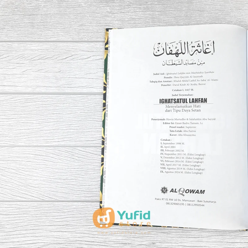 BUKU IGHATSATUL LAHFAN MENYELAMATKAN HATI DARI TIPU DAYA SETAN (ALQOWAM) - Image 3