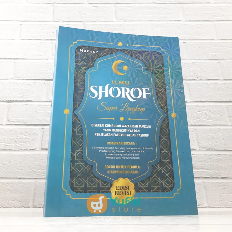 BUKU ILMU SHOROF SUPER LENGKAP (AL FATIH PRESS)