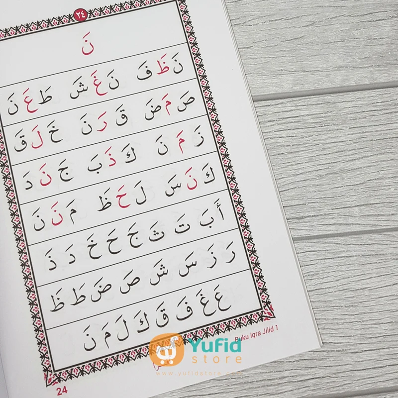 Buku Iqra’ Cara Cepat Membaca Al-Qur’an 6 jilid Rasmul Utsmani (AMM Yogyakarta) - Image 4