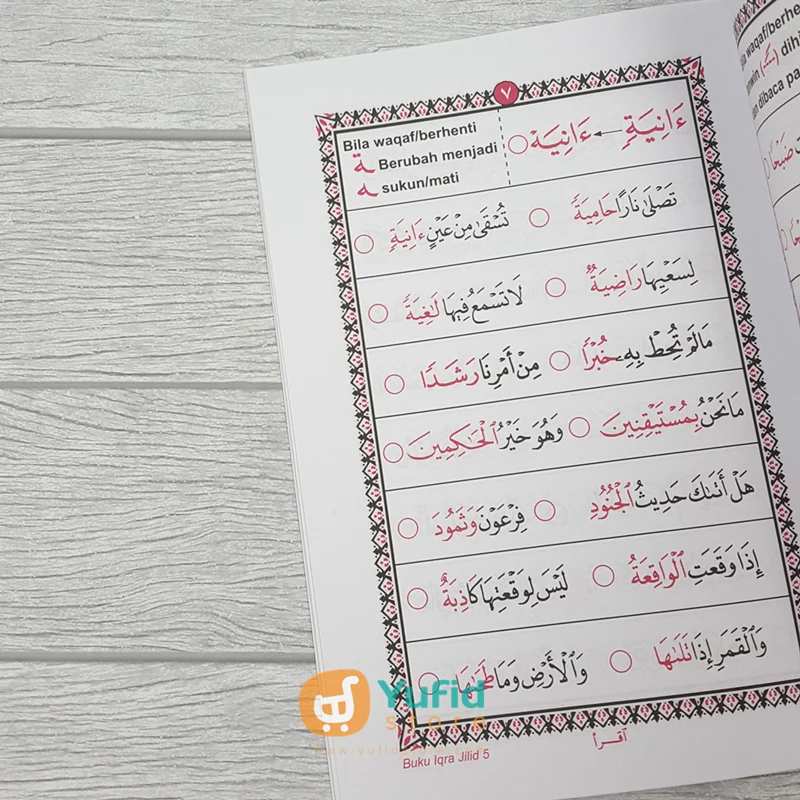 Buku Iqra’ Cara Cepat Membaca Al-Qur’an 6 jilid Rasmul Utsmani (AMM Yogyakarta) - Image 7