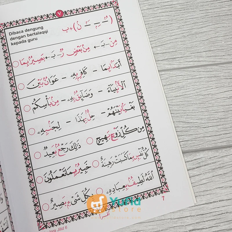 Buku Iqra’ Cara Cepat Membaca Al-Qur’an 6 jilid Rasmul Utsmani (AMM Yogyakarta) - Image 8