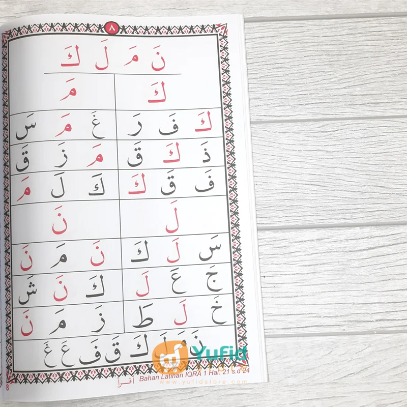 BUKU IQRA RASMUL UTSMANI UNTUK REMAJA DAN DEWASA (AT-TARTIL) - Image 10