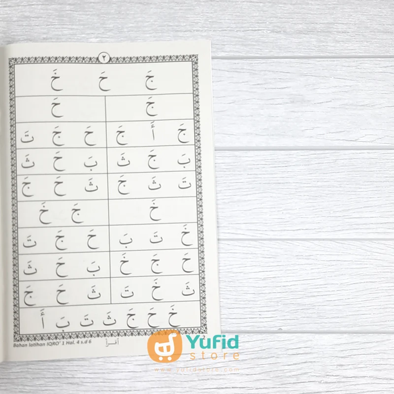 BUKU IQRA RASMUL UTSMANI UNTUK REMAJA DAN DEWASA (AT-TARTIL) - Image 6