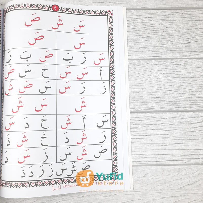 BUKU IQRA RASMUL UTSMANI UNTUK REMAJA DAN DEWASA (AT-TARTIL) - Image 9
