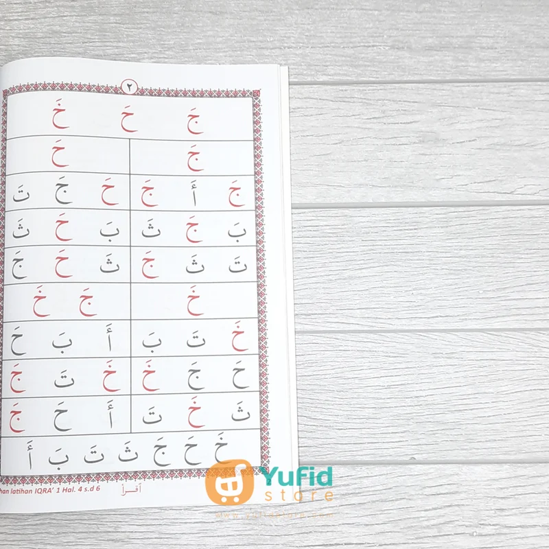 BUKU IQRA RASMUL UTSMANI - CARA CEPAT MEMBACA AL-QURAN (AT-TARTIL) - Image 7