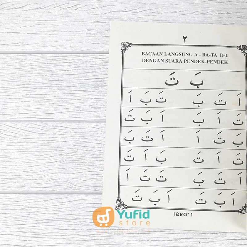 BUKU IQRO JUZ AMMA DAN TERJEMAHNYA (AMM) - Image 3