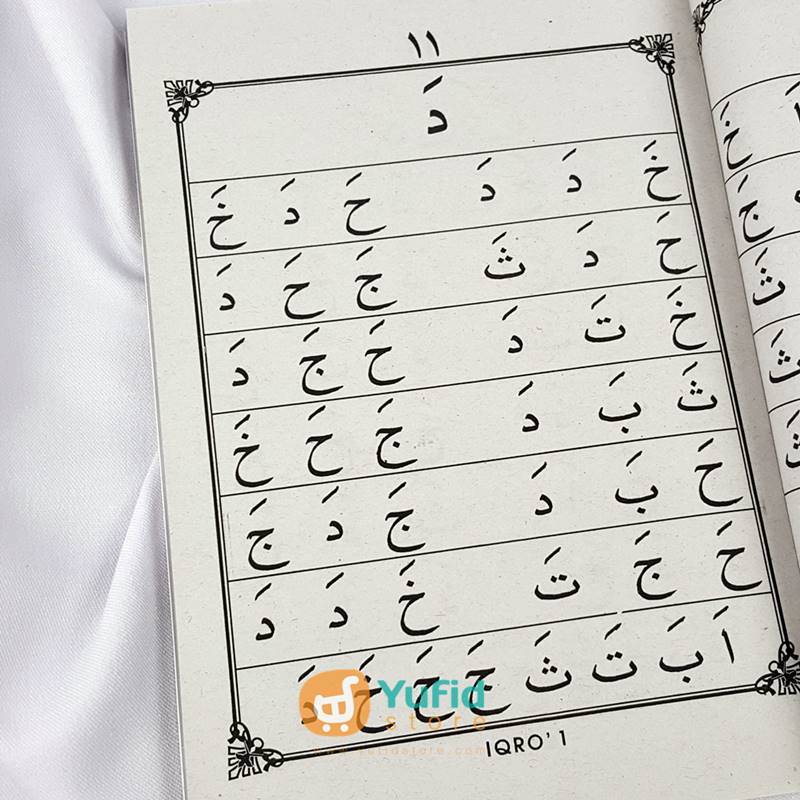Buku Iqro’ Ukuran Besar Cara Cepat Belajar Membaca al-Qur’an (AMM) - Image 4