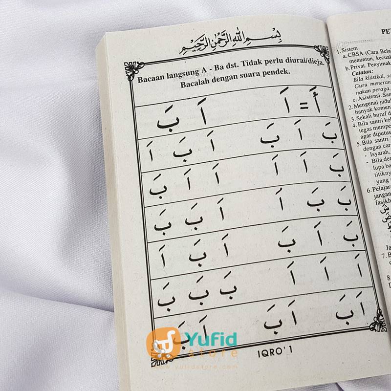 Buku Iqro’ Ukuran Kecil Cara Cepat Belajar Membaca al-Qur’an (AMM) - Image 3
