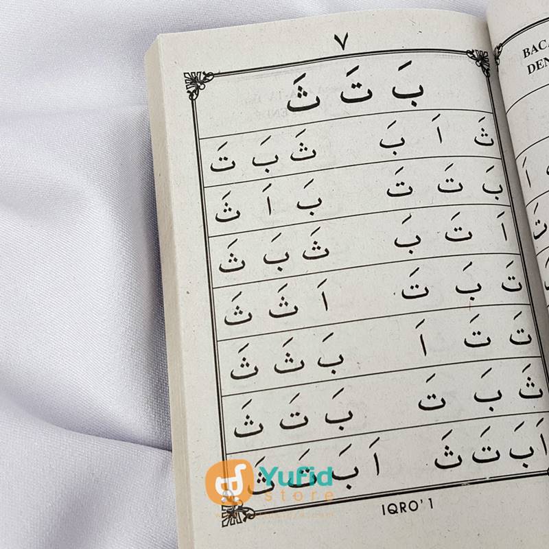 Buku Iqro’ Ukuran Kecil Cara Cepat Belajar Membaca al-Qur’an (AMM) - Image 4