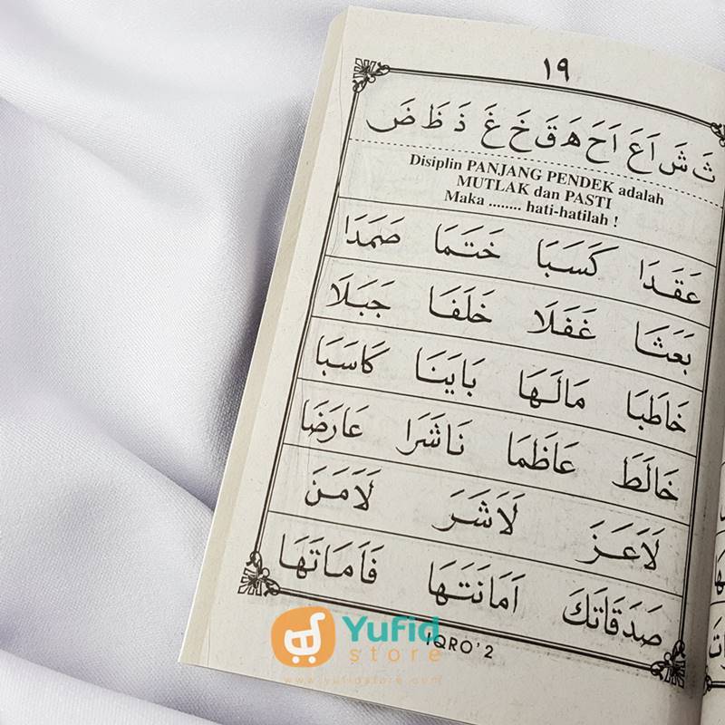 Buku Iqro’ Ukuran Kecil Cara Cepat Belajar Membaca al-Qur’an (AMM) - Image 5
